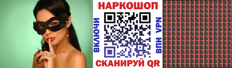 Купить Ступино Псилоцибиновые грибы  Марихуана 