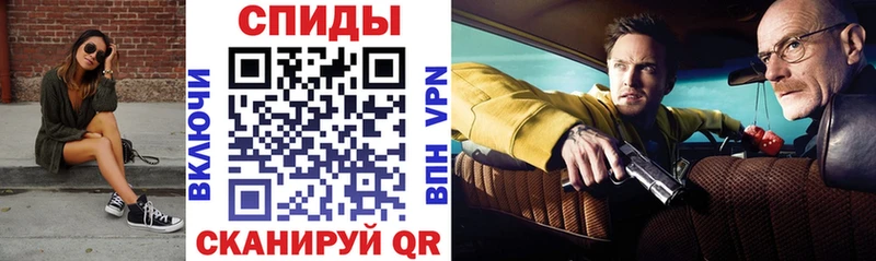 купить наркотик Ступино АМФЕТАМИН VHQ