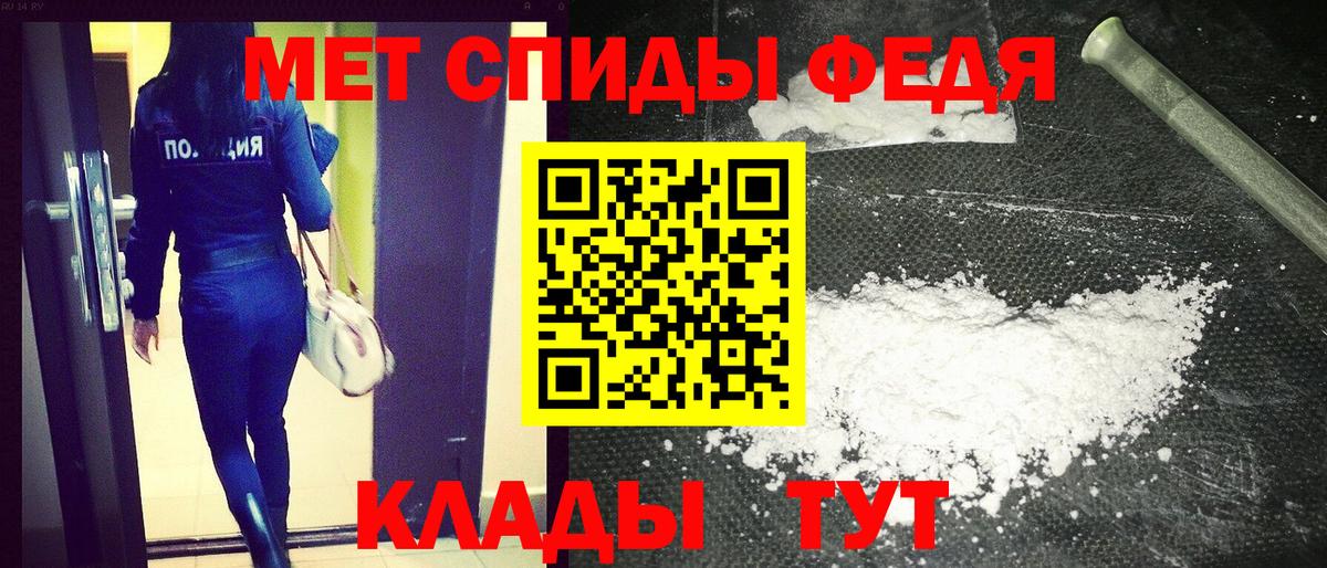 Amphetamine  АМФЕТАМИН Premium  Вход с VPN  Ступино 
