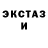 ГЕРОИН гречка Tracey Bulelwa