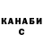 Канабис THC 21% Yukagi