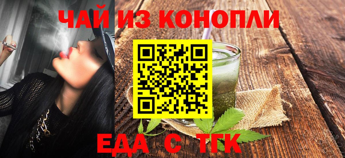 Ступино  Canna-Cookies марихуана  Вход с VPN 