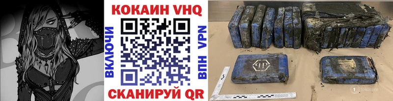 где купить наркоту Ступино мега ссылка Cocaine VHQ