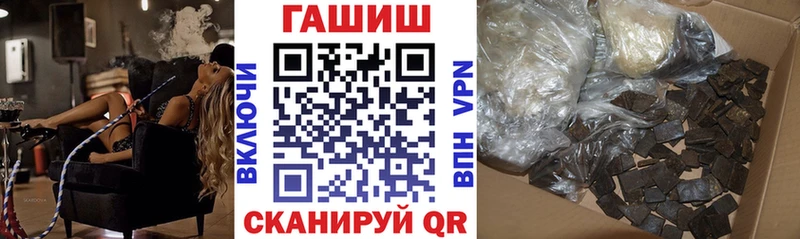 ГАШИШ ice o lator  Ступино 
