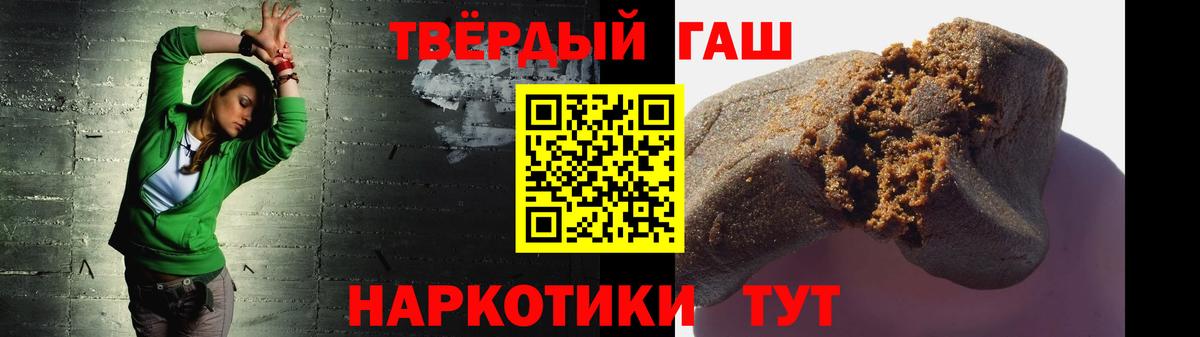 MDMA  Ступино  Вейп ТГК  Кокаин  Cocaine  Гашиш  Продажа наркотиков  Меф кристаллы  Конопля  Вход с VPN 