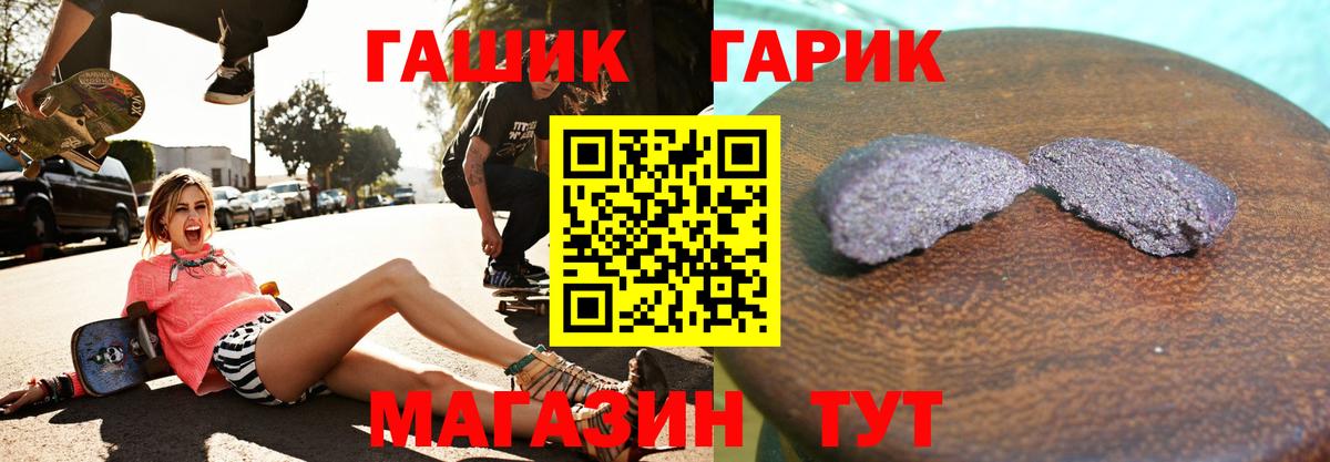 Ступино  ГАШИШ убойный  ГАШ индика сатива  как найти закладки  Вход с VPN 
