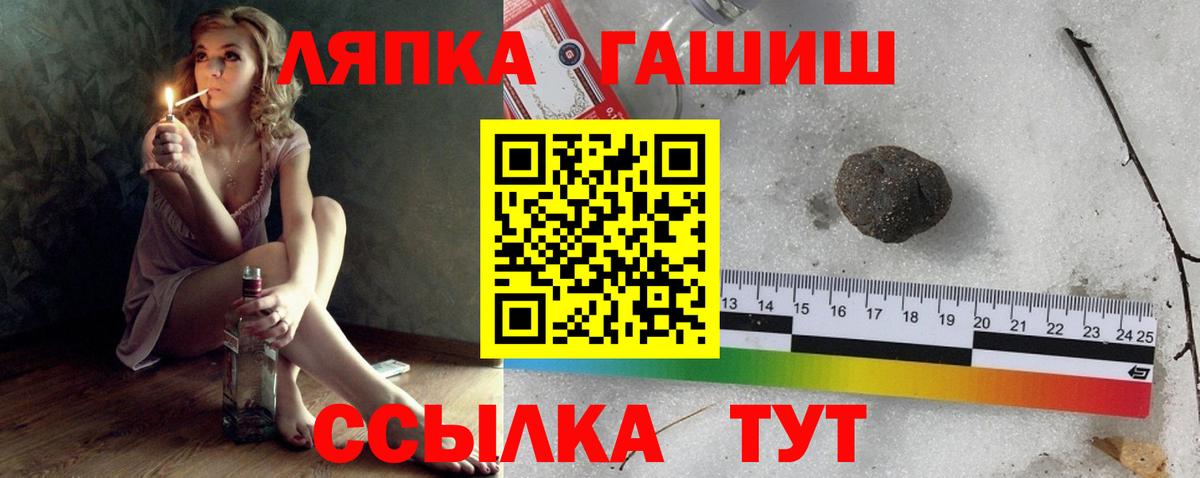Гашиш Cannabis Ступино