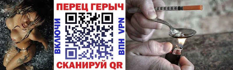 ГЕРОИН VHQ Ступино