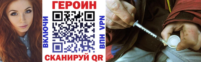 ГЕРОИН афганец  как найти   Ступино 