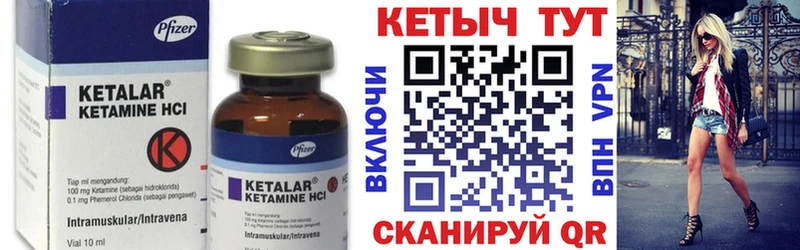 КЕТАМИН VHQ  ОМГ ОМГ маркетплейс  Ступино  где купить наркоту 