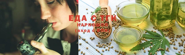 spice Новодвинск