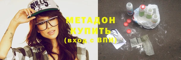 прущие крисы Абинск