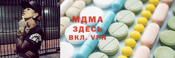 стаф Новокубанск