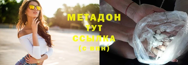 гидра Алзамай