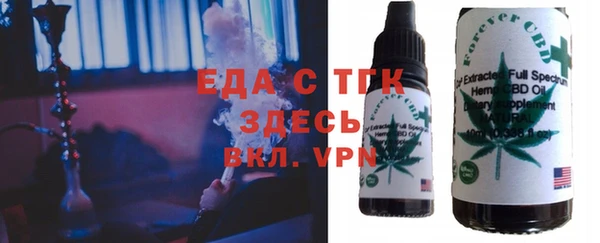 ГАЛЛЮЦИНОГЕННЫЕ ГРИБЫ Новозыбков