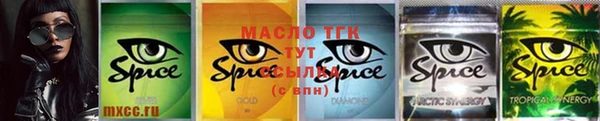 дистиллят марихуана Алексеевка