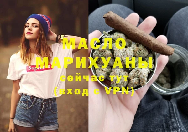 дистиллят марихуана Алексеевка