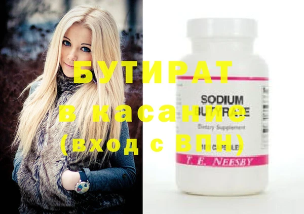 spice Новодвинск