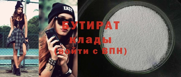 гидра Алзамай