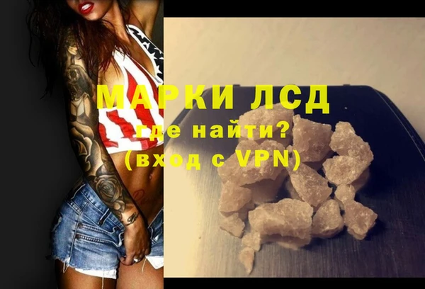 дистиллят марихуана Алексеевка