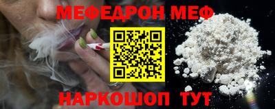 гашишное масло Мариинск