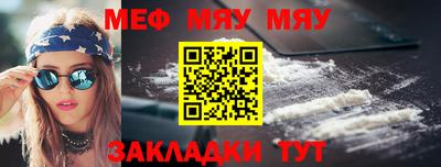 гашишное масло Мариинск