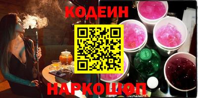 гашишное масло Мариинск