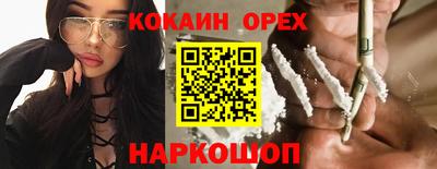 гашишное масло Мариинск