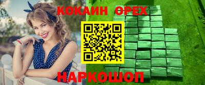 СК Малгобек