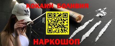 спайс Малоярославец