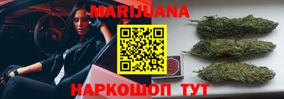 спайс Малоярославец