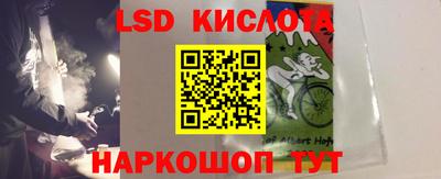 гашишное масло Мариинск