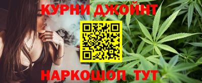 гашишное масло Мариинск