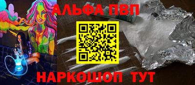 кокаин перу Назарово