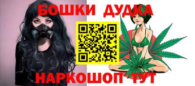 гашишное масло Мариинск
