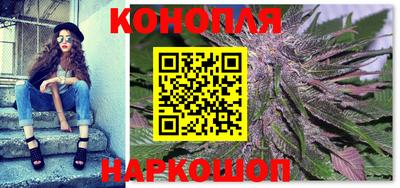 гашишное масло Мариинск