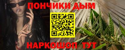 гашишное масло Мариинск