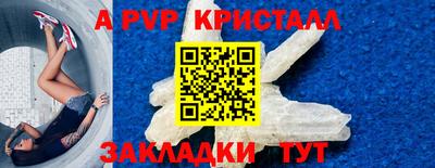 гашишное масло Мариинск