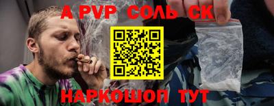 гашишное масло Мариинск