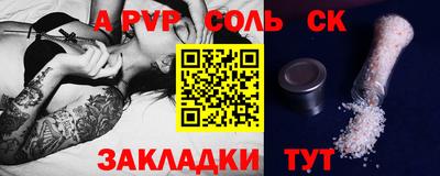 гашишное масло Мариинск