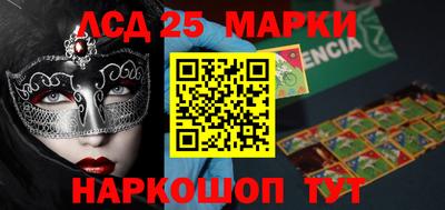 СК Малгобек