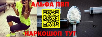 спайс Малоярославец