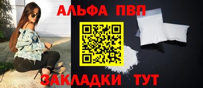 спайс Малоярославец