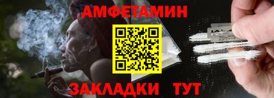 гашишное масло Мариинск