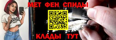 спайс Малоярославец