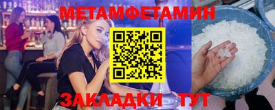 спайс Малоярославец