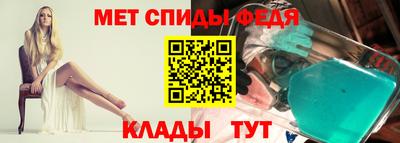 спайс Малоярославец