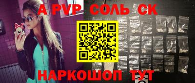 СК Малгобек