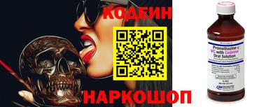 спайс Малоярославец