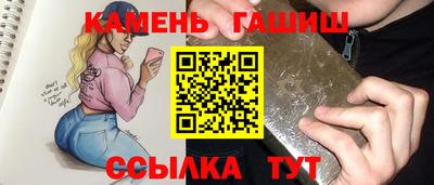 спайс Малоярославец
